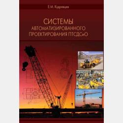 Математика. Тренажёр. Внетабличное умножение, деление и деление с остатком. 3 класс - Т. М. Лукина,М. С. Мурзина - скачать бесплатно