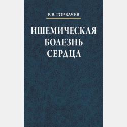 Детская энциклопедия техники - А. Г. Мерников - скачать бесплатно
