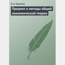 Русский язык. 500 летних упражнений для начальной школы с ответами - Ф. С. Алексеев - скачать бесплатно