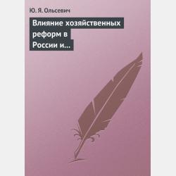 Уроки труда. 4-й класс. Туесок из бумаги - Александр Юделевич - скачать бесплатно