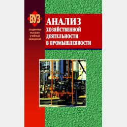 Наследник пепельной собаки - Мария Барыкова - скачать бесплатно