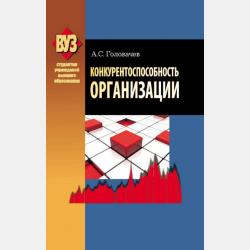 Стихотворения - Нина Саконская - скачать бесплатно