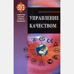 История России.1801-1914. Республика Башкортостан. Учебное пособие. 9 класс - И. И. Мухаметова, М. М. Кульшарипов - скачать бесплатно