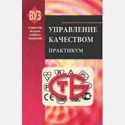 Спасти Элвиса - Эдуард Веркин - скачать бесплатно