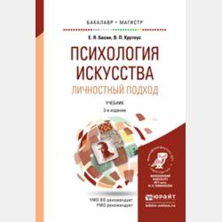 Истории лесных соседей - Ирина Горбачева - скачать бесплатно