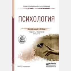 Арабский за 30 дней - Рамиль Хайдярович Шаряфетдинов - скачать бесплатно
