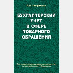 Практикум по математической статистике. Проверка гипотез с использованием Excel, MatCalc, R и Python - Сергей Яковлевич Криволапов - скачать бесплатно