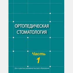 Мир человека. Планета Земля. Родина. Город. Улица. Дом. Квартира. Мебель - Группа авторов - скачать бесплатно