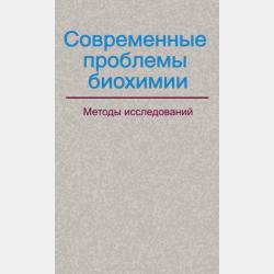Организация производства и обслуживания на предприятиях общественного питания - А. Т. Васюкова - скачать бесплатно