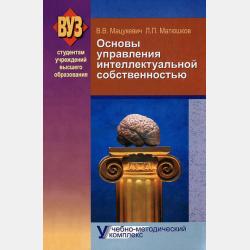 ЕГЭ-2020. Русский язык. Тематические тренировочные задания - А. Ю. Бисеров - скачать бесплатно
