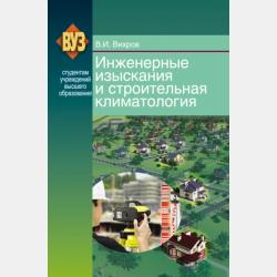 Самые лучшие прописи - А. С. Шевченко - скачать бесплатно