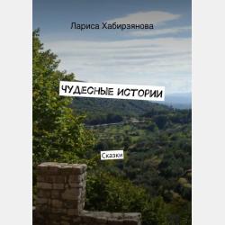 Физика. Углубленный курс с решениями и указаниями - Е. А. Вишнякова - скачать бесплатно