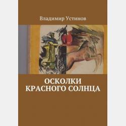 Биология. Многообразие растений. Бактерии. Грибы. 7 класс - В. В. Пасечник - скачать бесплатно