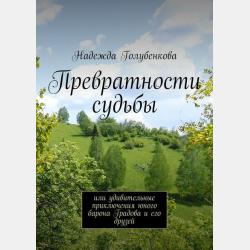 Административное право 5-е изд., испр. и доп. Учебник и практикум для СПО - Наталия Федоровна Попова - скачать бесплатно