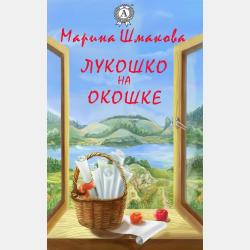Английский язык в транспортной логистике - Людмила Викторовна Комарова - скачать бесплатно