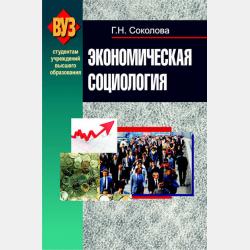 3000 примеров по математике. Счёт от 6 до 10. 1 класс - О. В. Узорова - скачать бесплатно