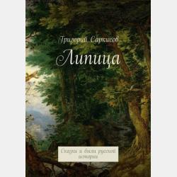 Право внешних сношений 3-е изд., пер. и доп. Учебник для вузов - Елена Евгеньевна Гуляева - скачать бесплатно