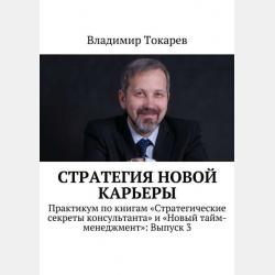 Современные методы металлургии, машиностроения и материаловедения. Технология минерального сырья - В. А. Бочаров - скачать бесплатно