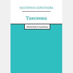 Астрономия. Энциклопедия - Ирина Лапина - скачать бесплатно