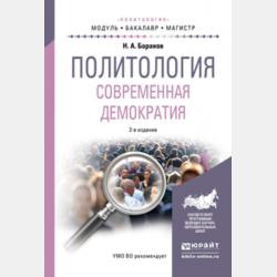 Новогодний медвежонок. Нарисуй по точкам и раскрась - Группа авторов - скачать бесплатно