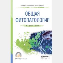 Внутренний аудитор систем менеджмента качества (ISO 9001:2015) - Артём Владимирович Бирюков - скачать бесплатно