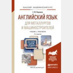 Учим и пишем цифры - Ольга Александрова - скачать бесплатно