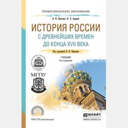 Похитители праздника - Евгения Малинкина - скачать бесплатно
