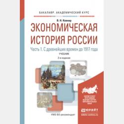 Принцесса под прикрытием - Конни Глинн - скачать бесплатно