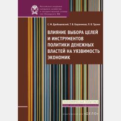 Еня и Еля. Сидим дома - Анна Гончарова - скачать бесплатно