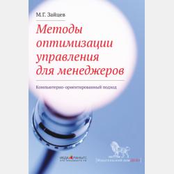 Любимые сказки - Братья Гримм - скачать бесплатно
