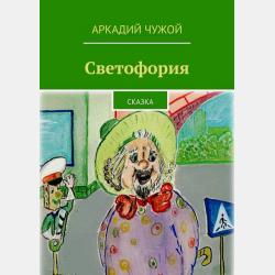 Бекри-муйо - скачать бесплатно