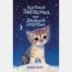 Математика - И. Е. Гусев - скачать бесплатно