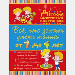 История России. 7 класс. XVI – конец XVII века - С. В. Тырин - скачать бесплатно