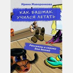 Рысь - В. И. Жиглов - скачать бесплатно