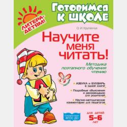  - скачать бесплатно