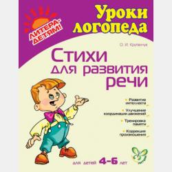  - скачать бесплатно