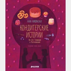  - скачать бесплатно
