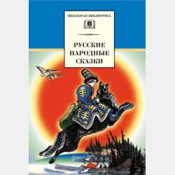 Аудит в 2 ч. Часть 2 3-е изд., пер. и доп. Учебник и практикум для вузов - Мария Александровна Штефан - скачать бесплатно
