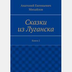 В сторону Граничных гор - Ирина Комарова - скачать бесплатно