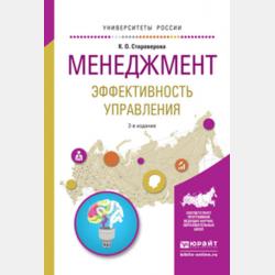 Налоговый учет и отчетность 3-е изд., пер. и доп. Учебник и практикум для бакалавриата и специалитета - Алла Сергеевна Зинягина - скачать бесплатно