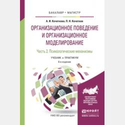Аудиокнига The Princess and Four Gifts. Fenced in Neighbours / Подарки для принцессы. Упрямые соседи (Андрей Кузьменков) - скачать бесплатно