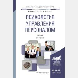 - скачать бесплатно
