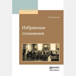 Технология. Методическое пособие с поурочными разработками. 4 класс - Н. И. Роговцева - скачать бесплатно