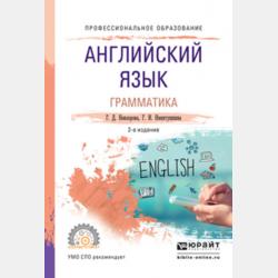 Мопс, который мечтал стать кроликом - Белла Свифт - скачать бесплатно