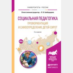 Как спасать принцесс # 1. Волшебник Лагрикома (тома 1 и 2) - Алекс Траум - скачать бесплатно