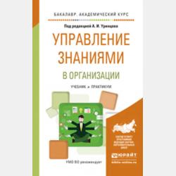 Учебные таблицы по русскому языку. 5-11 классы - Ф. С. Алексеев - скачать бесплатно