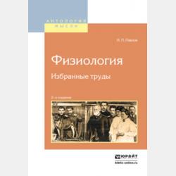 Хорошие места - Александр Мельников - скачать бесплатно