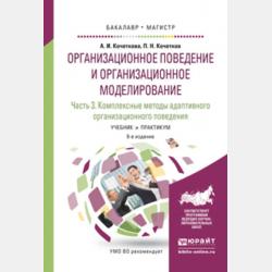 Чтение и развитие речи. 1 класс. Часть 1 - Н. Е. Граш - скачать бесплатно