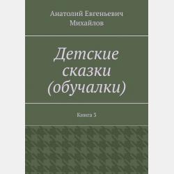 Сказки - Вильгельм Гауф - скачать бесплатно