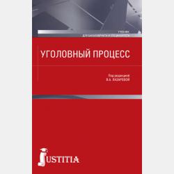 Аленький цветочек. Сказка в стихах по мотивам одноименного произведения С.Т. Аксакова - Анна Александровна Купровская - скачать бесплатно